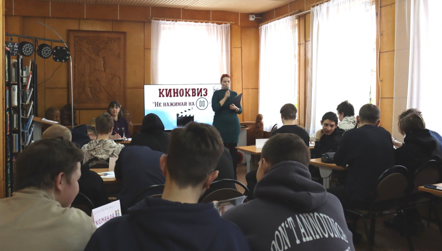 КиноКвиз "Не нажимай на паузу"