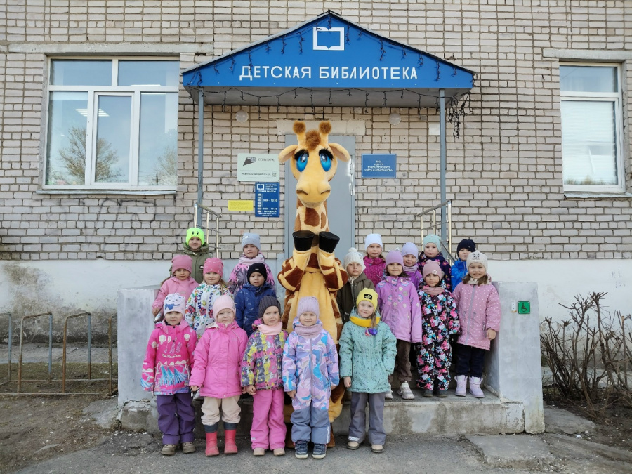 Экскурсия "В гости к Терри" Экскурсия "В гости к Терри"