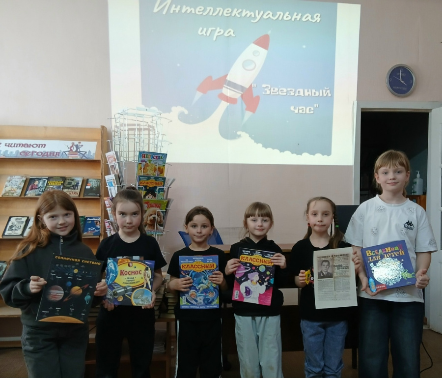 Интеллектуальная игра «Звездный час»