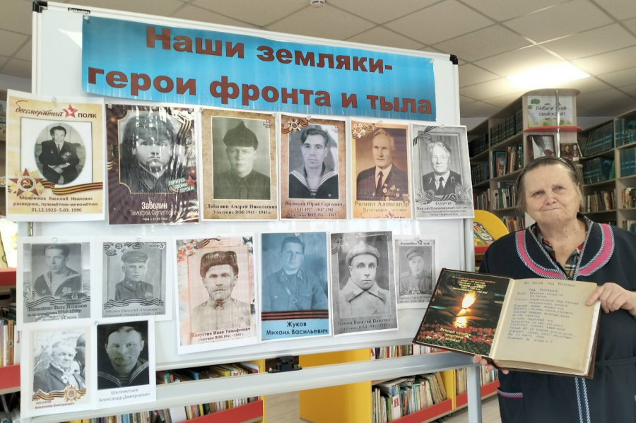 Фотовыставка «Наши земляки — герои фронта и тыла» Фотовыставка «Наши земляки — герои фронта и тыла»