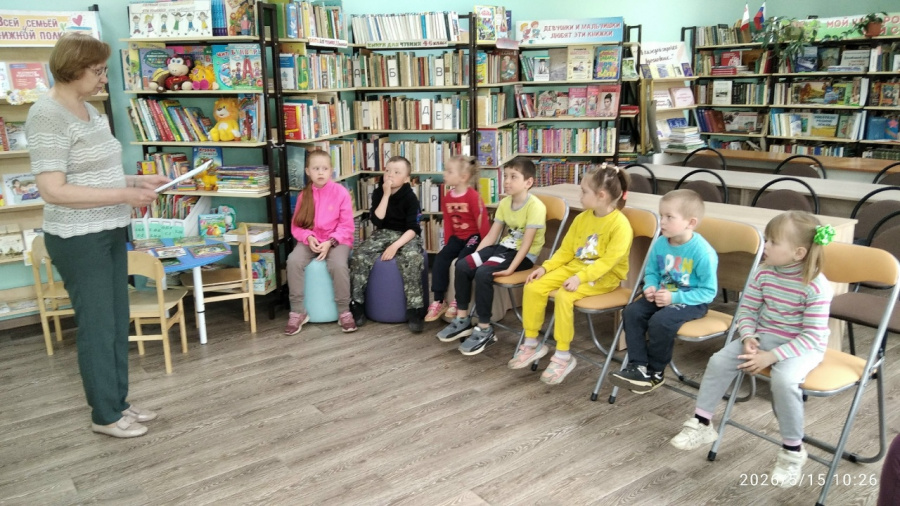 Конкурсно - игровая программа "День семейных радостей"