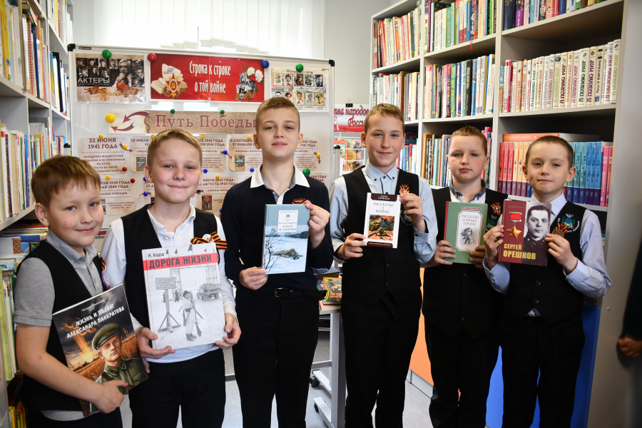 Неделя военной книги "Книжная память войны"
