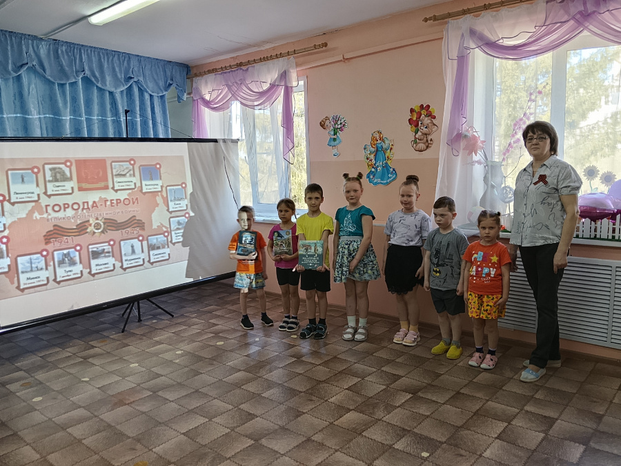 Час истории «Города-герои» Час истории «Города-герои»