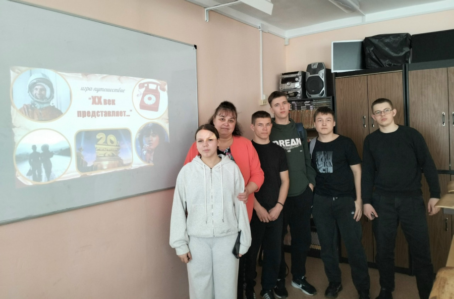 Познавательная игра «20 век представляет» Познавательная игра «20 век представляет»