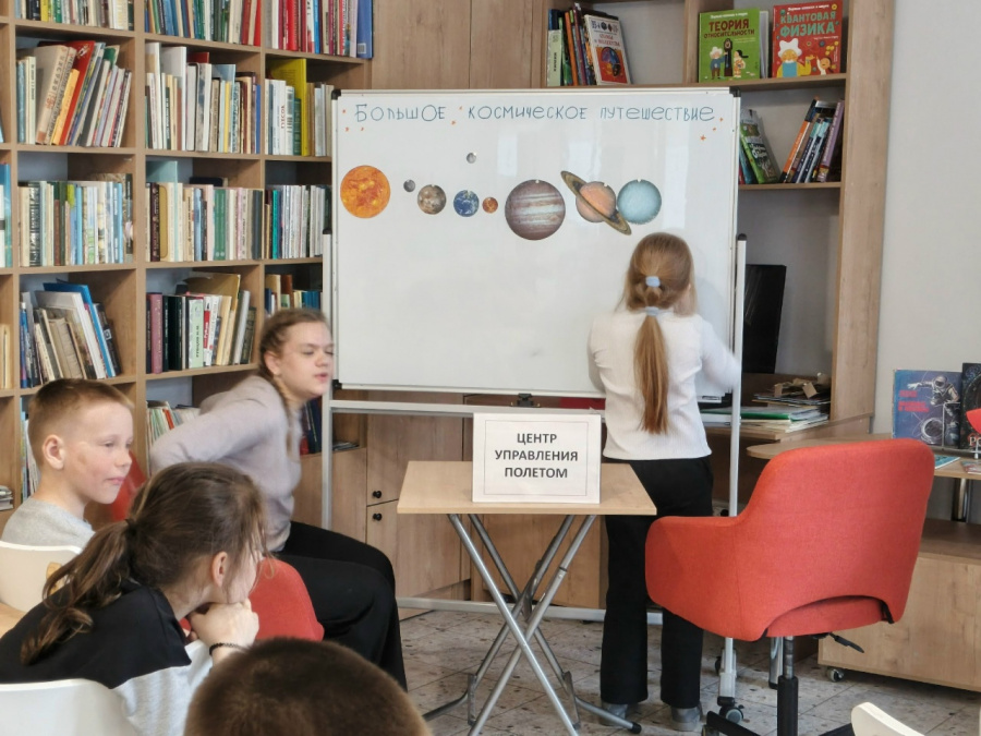 ЭКСПЕДИЦИЯ ПО СОЛНЕЧНОЙ СИСТЕМЕ «БОЛЬШОЕ КОСМИЧЕСКОЕ ПУТЕШЕСТВИЕ»