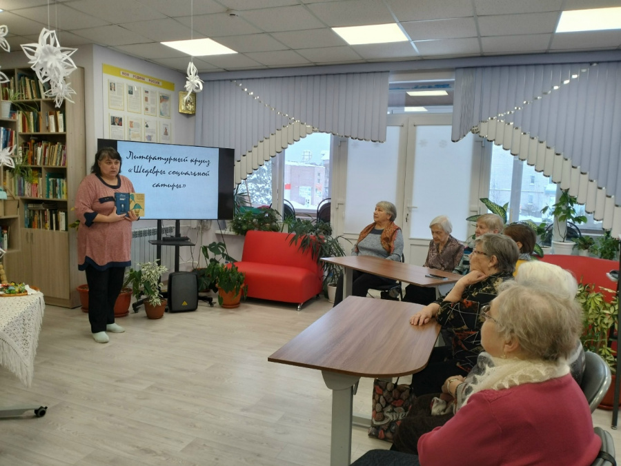 Литературный круиз "Шедевры социальной сатиры"