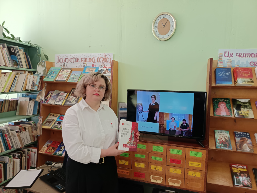 Урок мужества «Гордость России – ее сыновья» Урок мужества «Гордость России – ее сыновья»