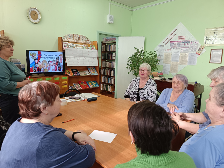 Интерактивная игра «Единство народов – сила России» Интерактивная игра «Единство народов – сила России»