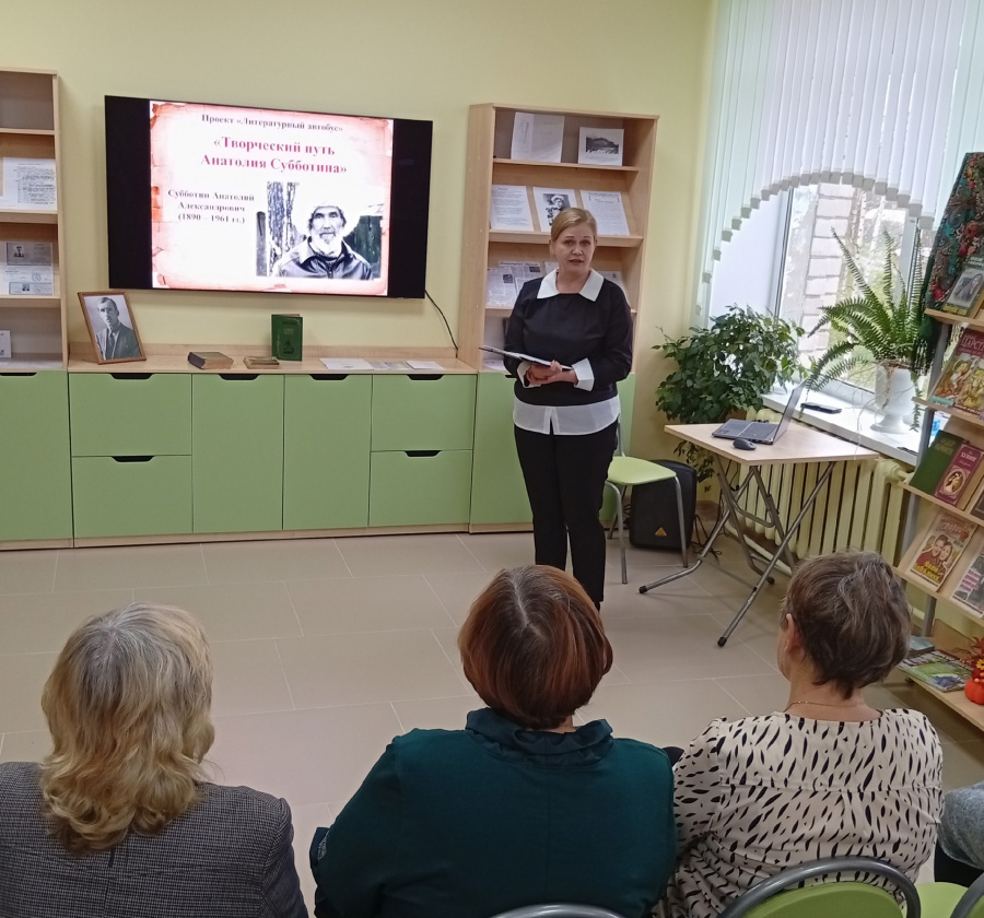 Час общения «Творческий путь Анатолия Субботина» Час общения «Творческий путь Анатолия Субботина»