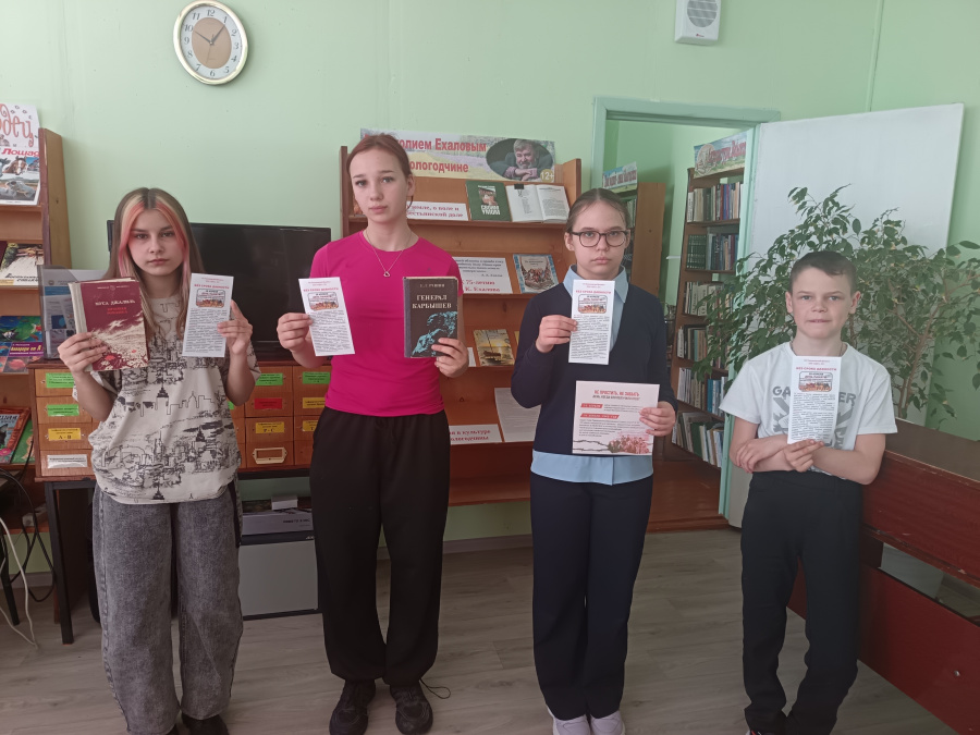 Акция памяти «Геноцид. Трагедия народов»