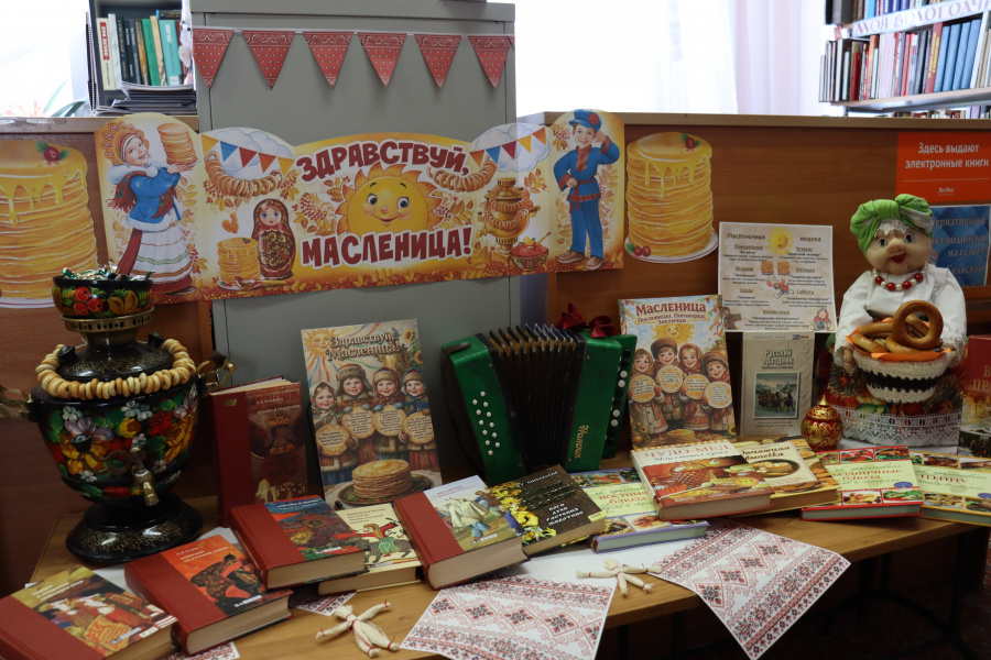 Выставка - инсталляция «Здравствуй, Масленица!»
