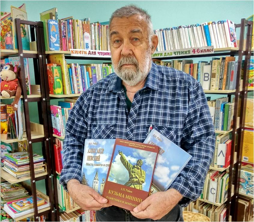 Нижегородский писатель и краевед Александр Рябов посетил Совхозную библиотеку Нижегородский писатель и краевед Александр Рябов посетил Совхозную библиотеку