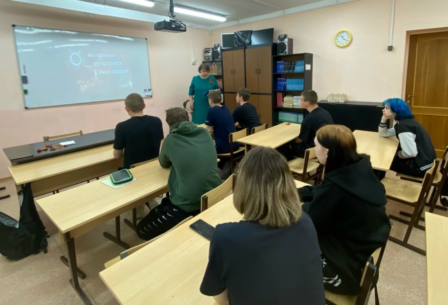 Урок мужества «Через всё прошли и победили» Урок мужества «Через всё прошли и победили»