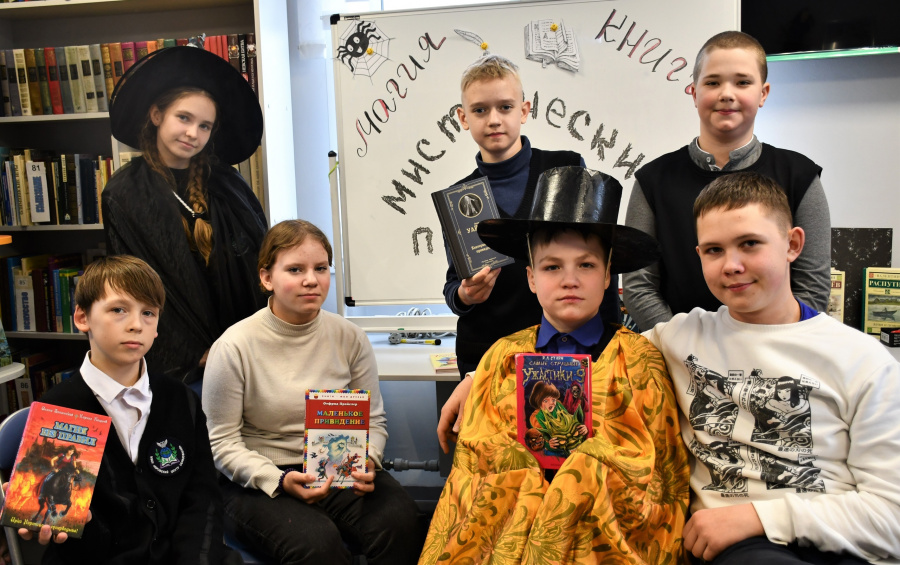Мистические посиделки «Магия книги»