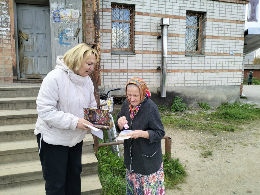 Поздравительная акция "Живите в радости до глубокой старости" Поздравительная акция "Живите в радости до глубокой старости"