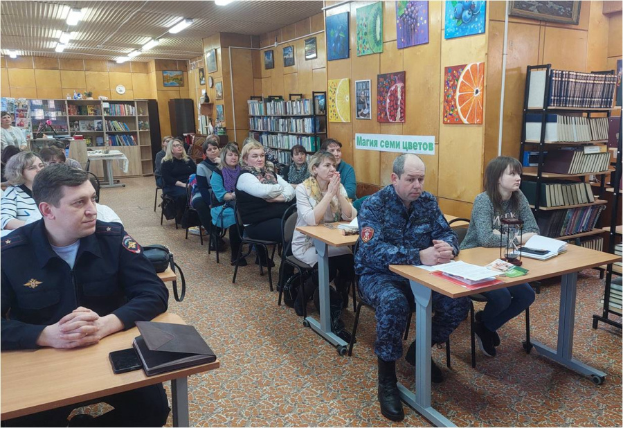 Встреча библиотекарей с представителями силовых надзорных ведомств