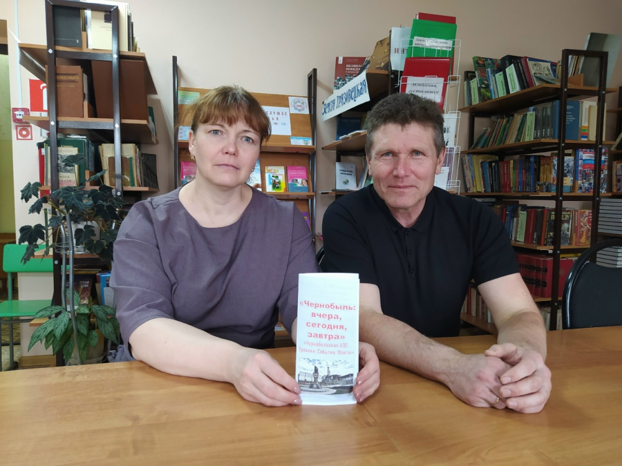 Урок памяти «Чернобыль –печальная реальность»