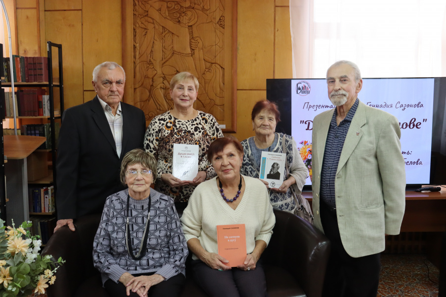 Презентация книги Г. Сазонова «Душа жива в слове»