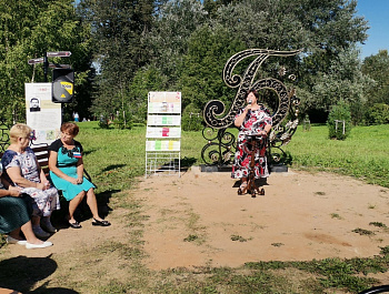 Районный поэтический марафон «Вологодский звездопад, или Знай наших!»