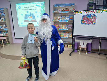 Конкурс чтецов «Поэзия снежной зимы» 