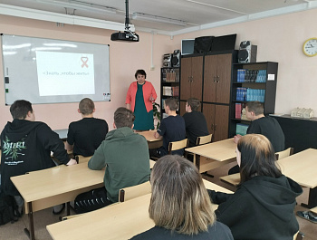 Информационный час «Знать, чтобы жить»