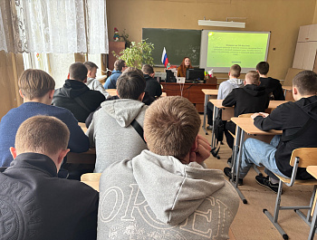 МультимедиаИгра "Славяне и семья"
