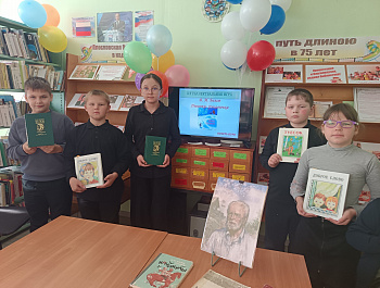 Библиотечный урок «Детство – самая счастливая пора»