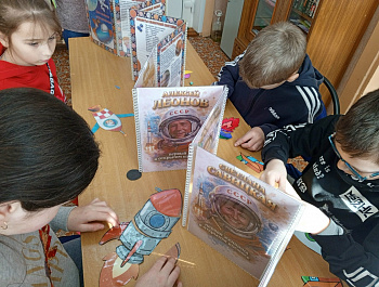 Познавательная игровая программа "Летим к звёздам"
