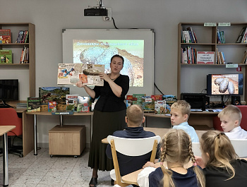 Путешествие в прошлое «Динозавры - древние животные».