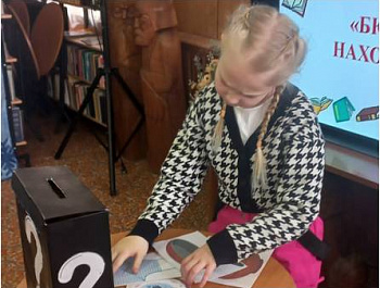 Литературный ринг "Путешествие в страну любимых книг"