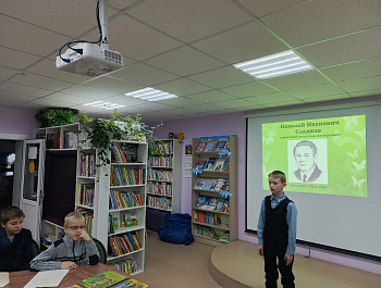 Литературно-экологический час «Загадки природы по книгам Н. Сладкова»