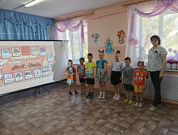 Час истории «Города-герои»