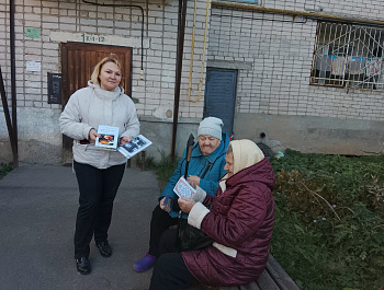 Уличная акция «Давайте читать вместе». 