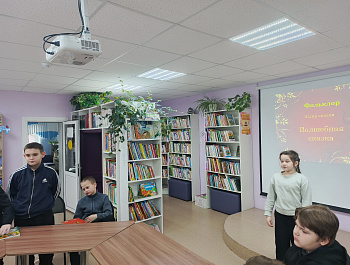 Библиотечный урок «Сказки каждому нужны, сказки каждому важны»