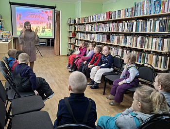 Литературно-музыкальное путешествие «Звуки России»