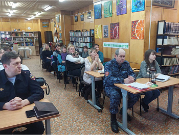 Встреча библиотекарей с представителями силовых надзорных ведомств