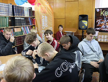 Квиз "Библиотечный"