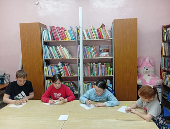 Литературно-игровая программа «Чудеса начинаются с книги»