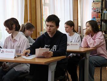 Интеллектуальная игра "Народный кинокалейдоскоп"