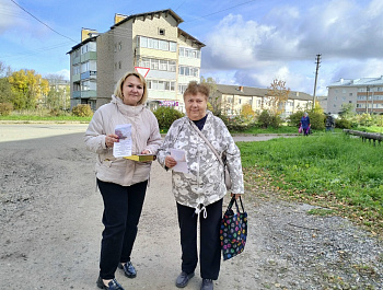 Поздравительная акция "Живите в радости до глубокой старости"