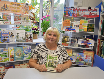 Опрос-воспоминание «Книга моего детства»