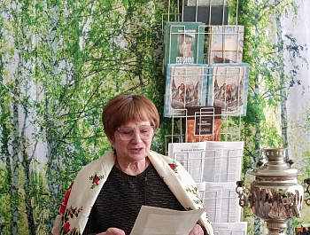 Литературный вечер «Деревенские посиделки»