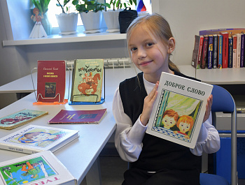 Литературная игра «Всякая живность Василия Белова» 