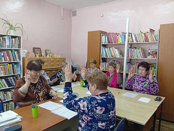 Практическое занятие «Нейробика — гимнастика для мозга»