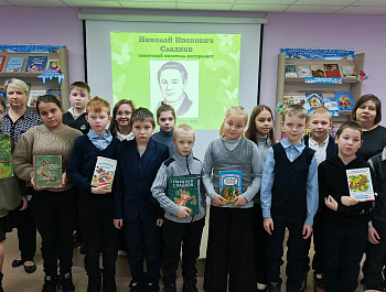 Литературно-экологический час «Загадки природы по книгам Н. Сладкова»