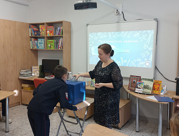 Эрудит игра "Сражение на поле знаний"