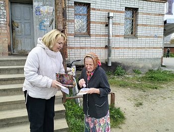 Поздравительная акция "Живите в радости до глубокой старости"