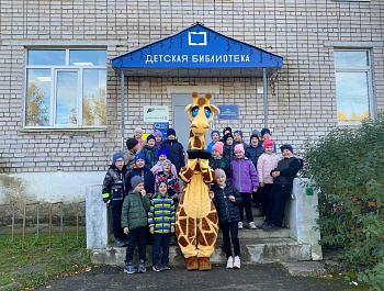 Театрализованная экскурсия «Путешествие по книжным ТЕРРИториям».