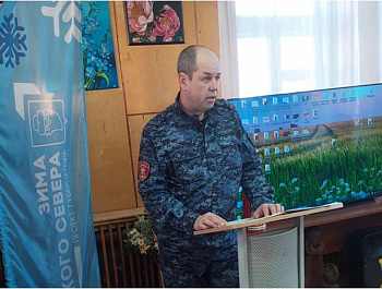 Встреча библиотекарей с представителями силовых надзорных ведомств