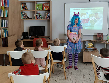 Экскурсия "В гости к Терри"